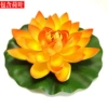 Orange, 28cm