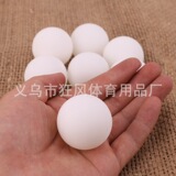 Новый материал ABS, тренировочный мяч для соревнований по настольному теннису, 40+, высокая эластичность и высокое качество, профессиональный тренировочный мяч для студентов