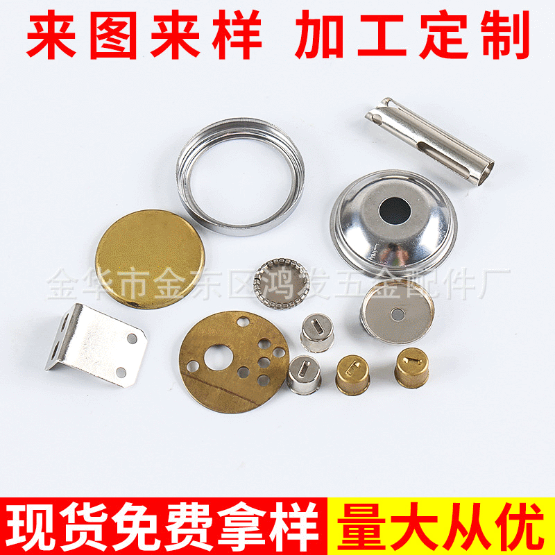 供应冲压拉伸加工精密冲压五金件厂模具高精度加工