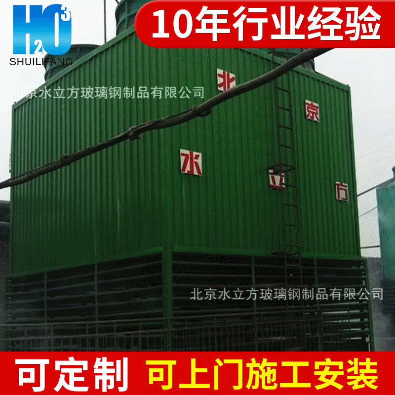 工业水处理 钢结构框架冷却水塔 多风机玻璃钢冷却塔