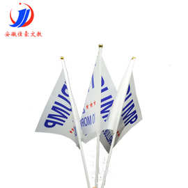 8号朗普旗14*21cm川普手摇旗活动游行旗帜跨境定制旗应援跨境旗帜