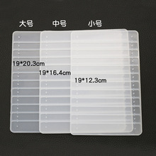 得意洋洋diy书简模具竹简模具古风水晶滴胶模具饰品制作硅胶