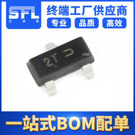 贴片三极管 MMBT4403LT1G(2T) SOT23 全新原装