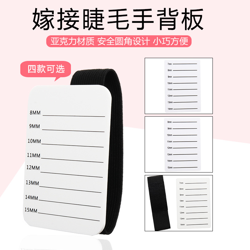 white eyelash extension