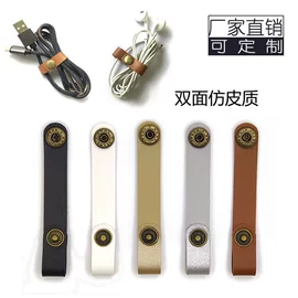 手机挂绳;绕线器;收纳袋收纳包