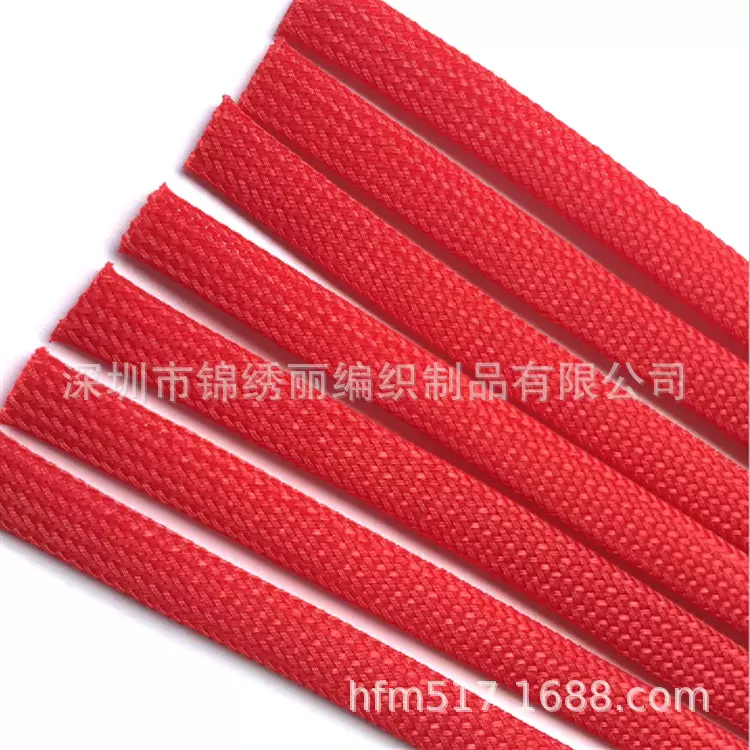 厂家直销10MM红色编织网管彩色三丝网管尼龙网套柔韧护线线束电线