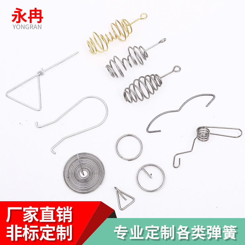 不锈钢弹簧拉伸减震袋装弹簧精密异形弹簧产地货源