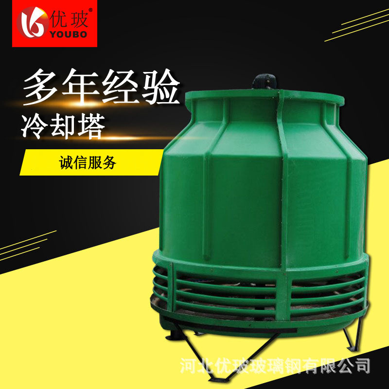 工业冷却塔散热低噪音横流式圆形玻璃钢凉水塔圆形逆流冷却塔