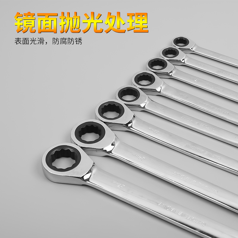 双頭ラチェットレンチ快速レンチ工具快速板手セット二方向梅レンチ自動車修理|undefined