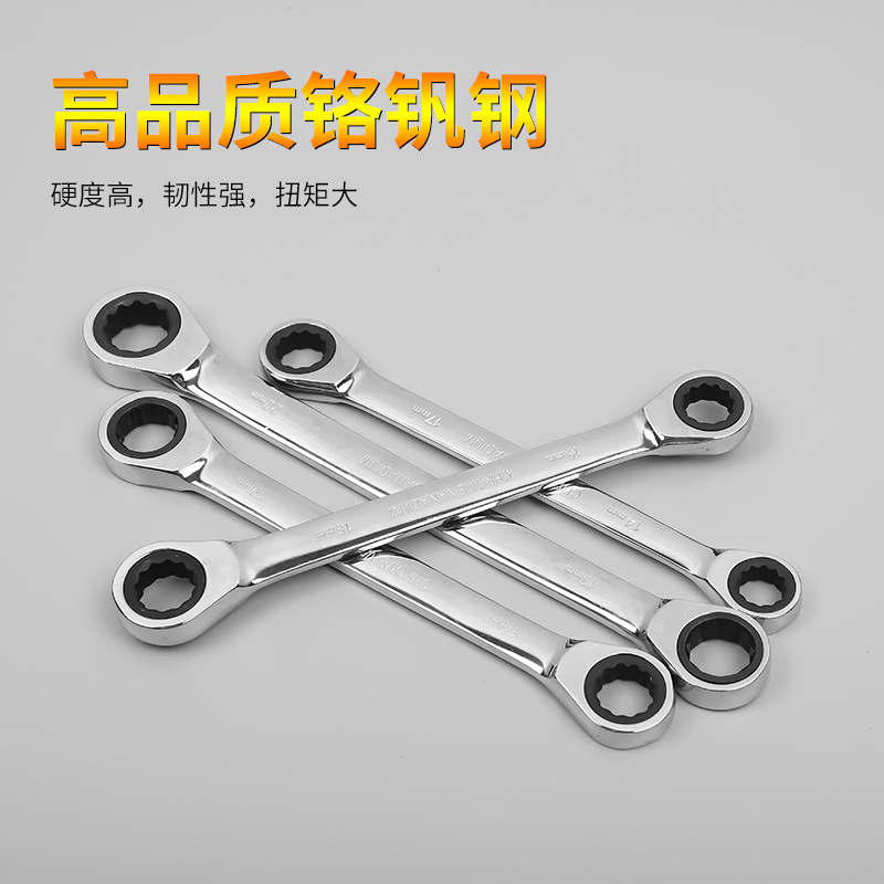 Llave de trinquete de doble cabeza herramienta de llave rápida traje de llave rápida de doble propósito de dos vías llave de ciruela reparación de automóviles