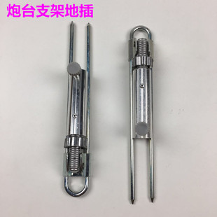 Battery Bracket Floor Insertion Stainless Steel Battery Bracket Floor Insertion Bracket Insertion Fishing Gear Fishing Accessories