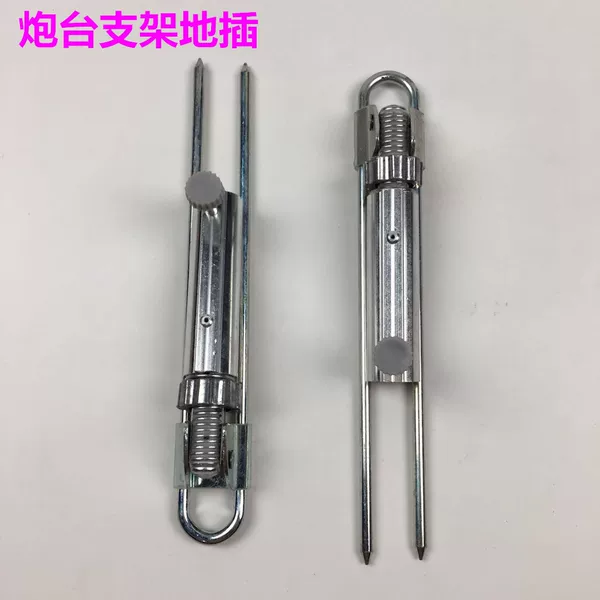 Battery Bracket Floor Insertion Stainless Steel Battery Bracket Floor Insertion Bracket Insertion Fishing Gear Fishing Accessories