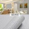 Light gray cloth pattern A603