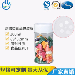 �S�ҬF؛ 100mlʳƷ��PET�A�ڰ�ƿ �決�ǹ����b�ܷ�����ƿ