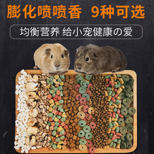 ��؛Դ���l ������ʳ �}����ʳ��؈��ʳ���o������ʳ��С����ʳ