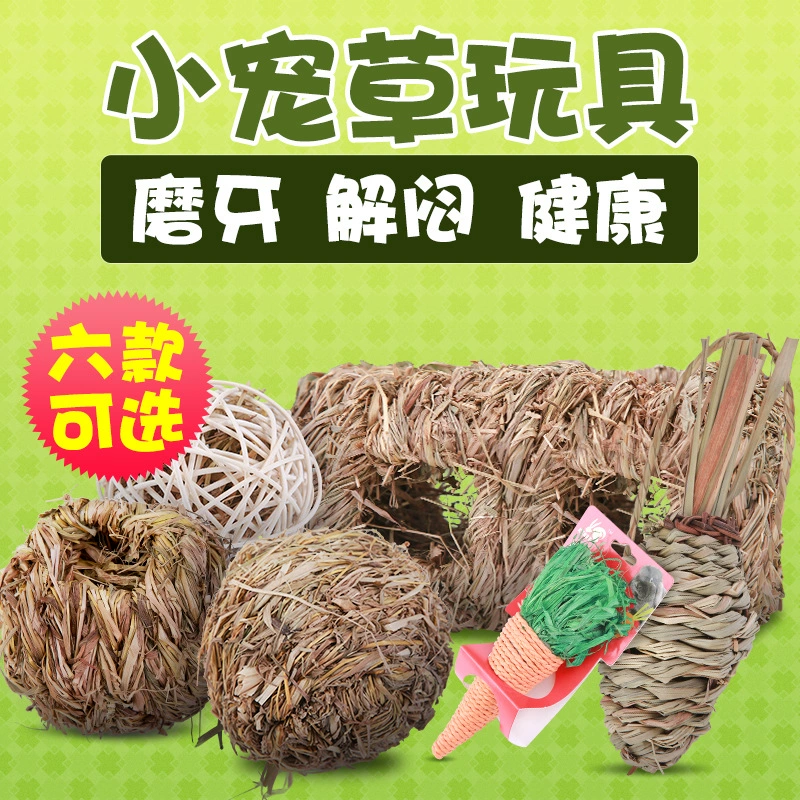 Amoy источник от имени Келли маленький питомец кролик Тоторо хомяк трава игрушки травяное гнездо трава Редька соломенные сандалии