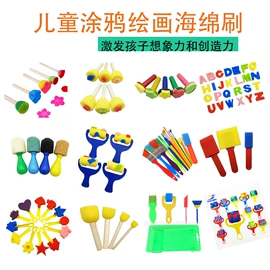 其他美术用品;画笔;美术颜料