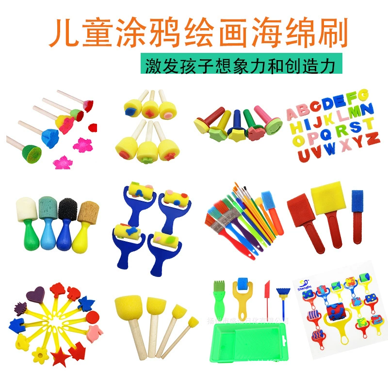 Детский Сад Детские принадлежности для рисования роликовая щетка губчатая щетка EVA пена трение граффити губчатая щетка