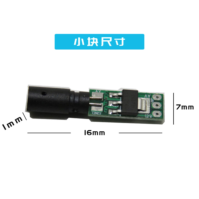 12v转3.3v降压板厂家线性宝马头产品线专用稳压电源模块批发