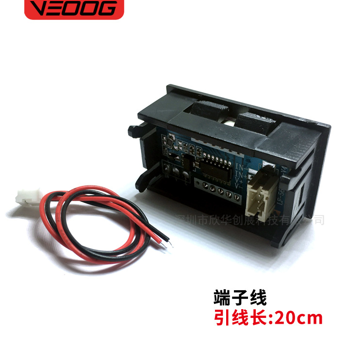 0.56寸两线直流电压表2线带外壳DC30VLED数显反接保护仪表高压