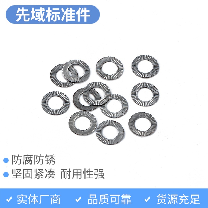 304/316不锈钢单面花齿防松垫片 滚花碟形花纹防滑垫圈