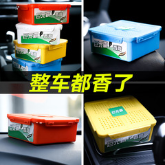 Car balm solid household car Big Mac fragrance long-lasting light fragrance car air freshener car supplies