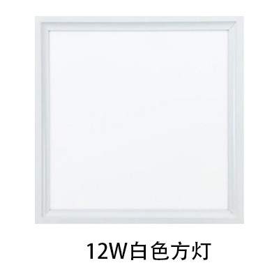 30*30CM(12W) 화이트 프레임 6500K