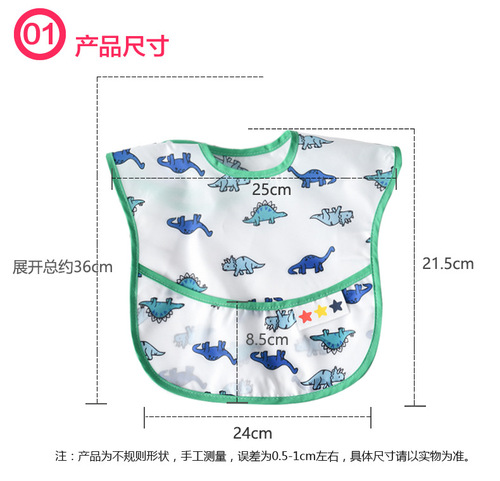 Waterproof soft bib children's waterproof coverall baby infant waterproof bib infant eating bib bib