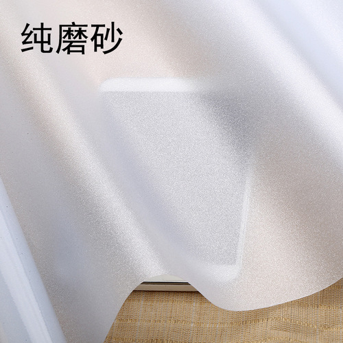 Window sticker factory direct sales with adhesive frosted glass stickers bathroom balcony anti-peep privacy translucent window stickers 