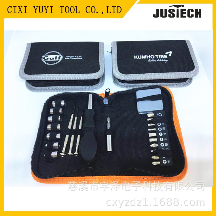 帆布工具包组套 工具组合套装 24pc（件套）五金工具套装礼品工具