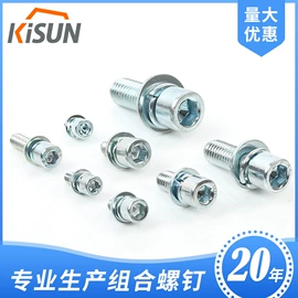 紧固件连接件;螺钉;螺栓