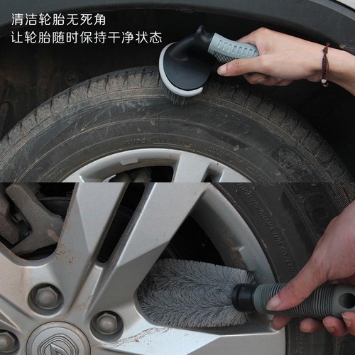 Car Tire Brush T-shaped Car Wash Tool Set Automotive Cleaning Tool Non-slip Handle Wheel Cleaning and Cleaning