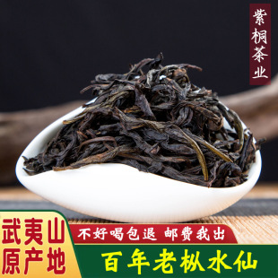 ����ɽ�������ϲ��ɽ�����Ļ�̼����̦ľ�|ζ���~������Ϙ�ˮ��