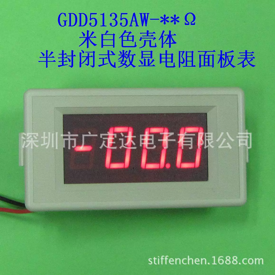 Шэньчжэньские производители напрямую поставляют высококачественные трехзначные с половиной цифровых резистивных головки