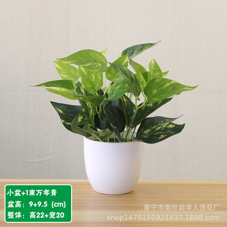 Planta artificial en maceta verde rábano hoja boda partición decoración hoja persa venta al por mayor centro comercial verde árbol artificial paisaje hierba