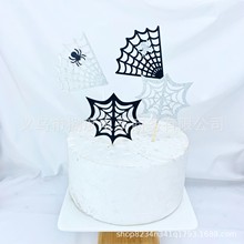 万圣节合集烘焙蛋糕装饰 蜘蛛 蜘蛛网插牌插件 派对搞怪装扮