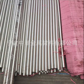 供应2Cr13不锈铁 3Cr13  4Cr13不锈钢 热轧黑棒  冷拉光棒价格优