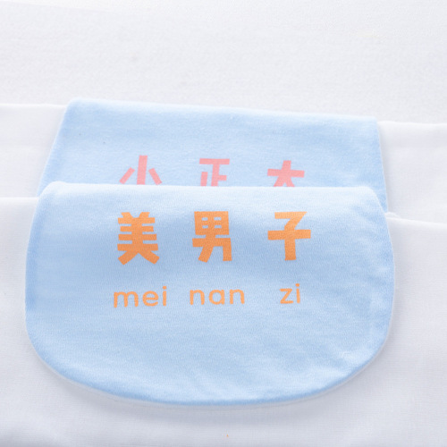 National trend Chinese characters infant sweat towel gauze sweat-absorbent towel kindergarten children's pad sling Xiaozhengtai