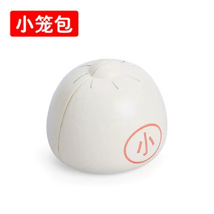 Xiao Long Bao