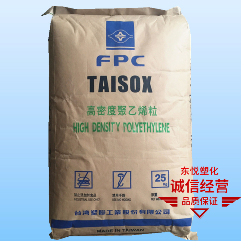 拉丝级HDPE台湾塑胶8010挤出级,发泡级