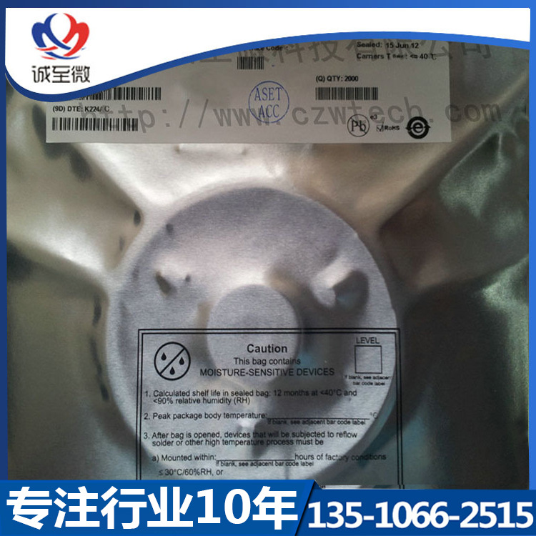 CSR8620A04-IBBC-R优质内存蓝牙芯片 原装蓝牙v4.0 Class2芯片