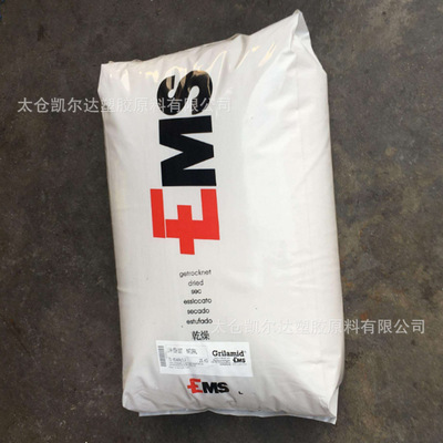 透明pa1010树脂1SBVX-30H LDS BK自润滑性和耐磨性、耐油尼龙1010|ru