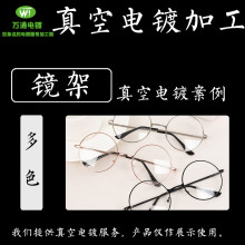 �|ݸ����像S ����ɫ���ڻ�ɫ���R���R�� pvd�� ⁺Ͻ����̎