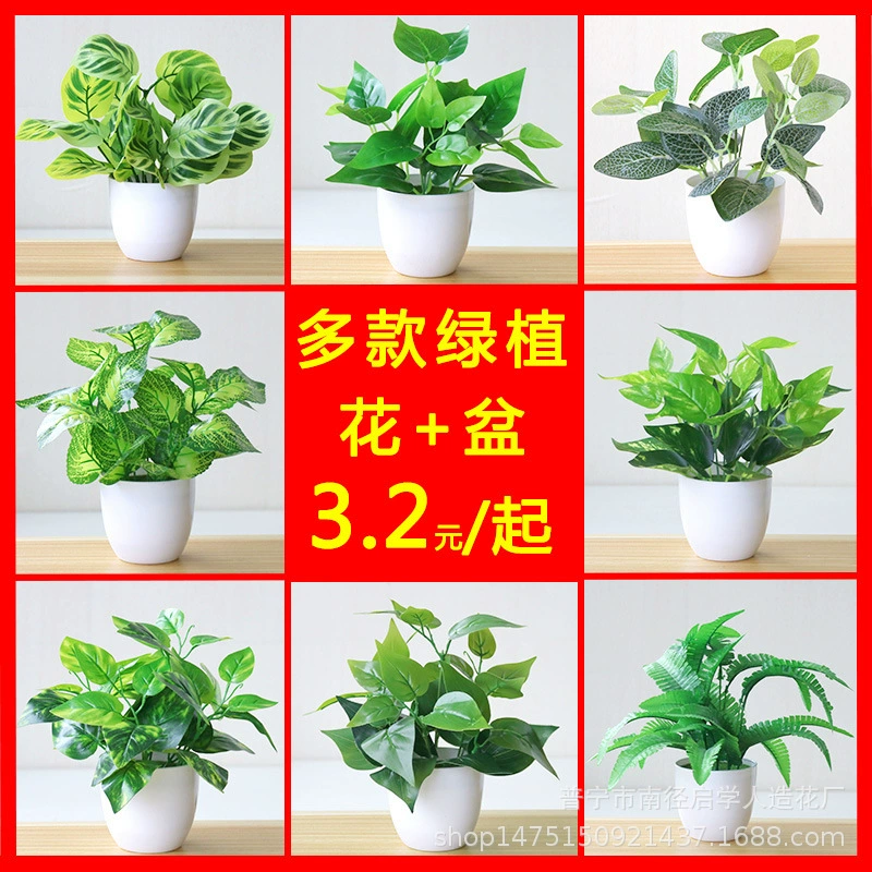 Моделирование растения в горшке зеленая Роза лист свадебное украшение перегородки персидский лист Оптовый торговый центр озеленение поддельное дерево пейзаж трава