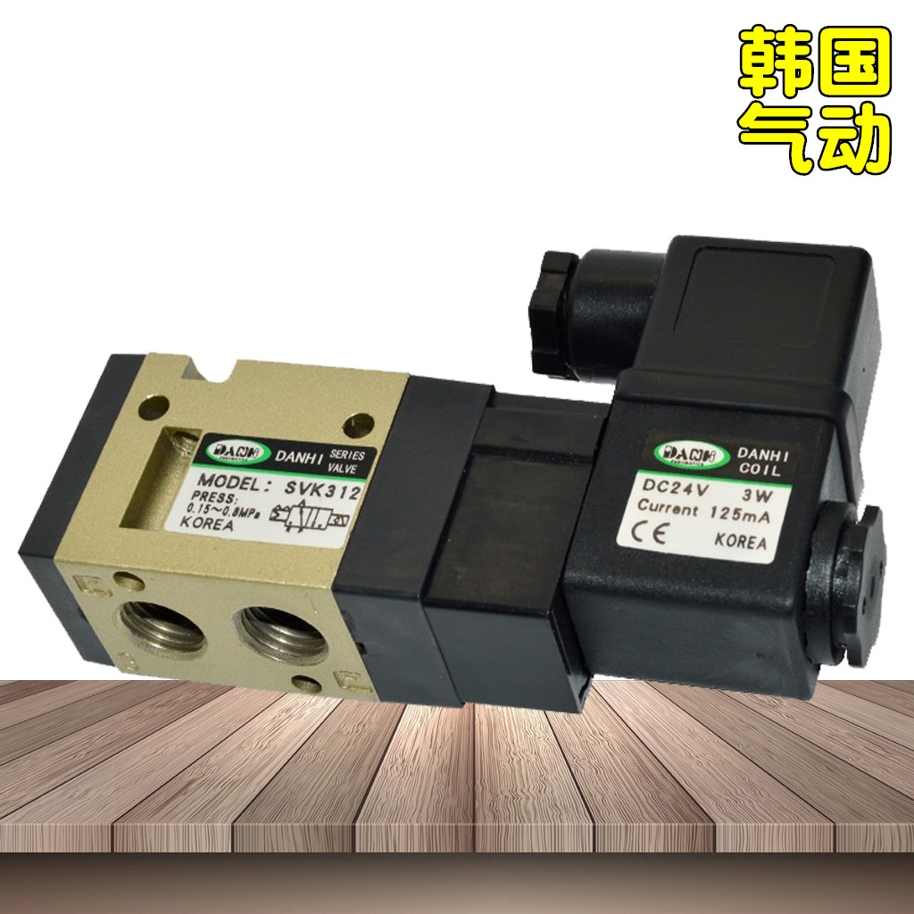 DANHISVK312λͨ2ֵŷȦ2λ3ͨ1/4