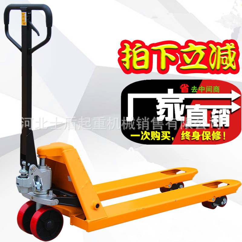 手动叉车液压托盘搬运车地牛2/3/5吨装卸手推升降托盘推车包邮
