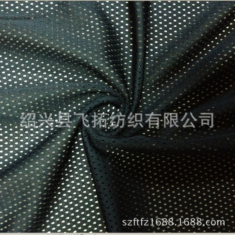 供应各种规格全涤经编网布 桃形网布 运动服装里布
