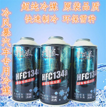 ���L���h��ѩ�N��ýR134���{���䄩������܇�íh���a�䄩ԭ�bƷ�|