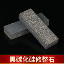 �S�����l��̼����ɰ݆����ʯ 6X2X1ɰ݆������ʯ ɰ݆��ĥʯ