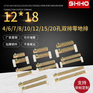 12���p�Žӵ��~�������12*18����ӵ�20�״�����Ӿ��~�ŷ־���